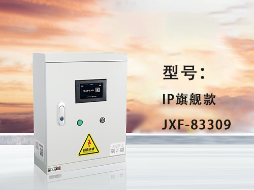 龙岩IP旗舰款--JXF-83309