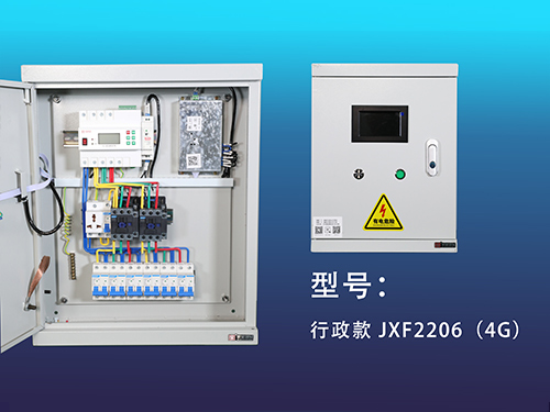 龙岩行政款-JXF2206（4G）