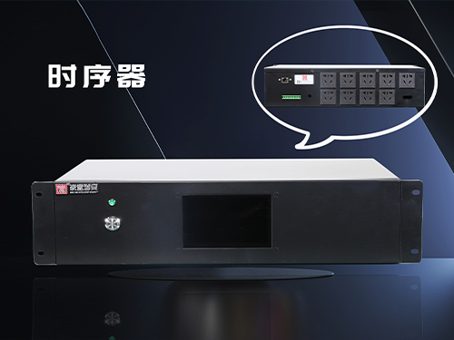 龙岩智能安全时序器